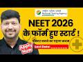 NEET 2026 Form Started | Apply Now | Last Date & Complete Registration Guide #mittalsir