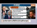 Middle East Latest Updates : क्या ट्रंप-मस्क ने जेलेंस्की का मिसाइल-ड्रोन रोका ?    Donald Trump