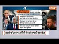 Middle East Latest Updates : क्या ट्रंप-मस्क ने जेलेंस्की का मिसाइल-ड्रोन रोका ?    Donald Trump