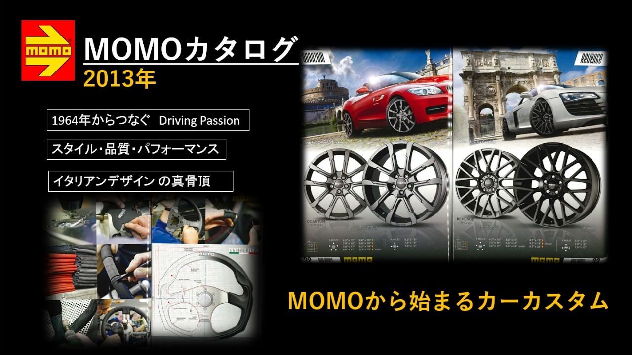 s4モモページ 2013年カタログ #MOMOカタログ #MOMOの歴史 #2013年 - YouTube