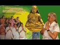 Oh guruve parama guruve sjanaki original song  gurusarvabhouma sri raghavendra karune movie songs