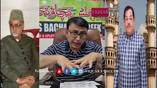 Aman Ullah Khan Sahab Ex President Mbt & Founder & Ex Mla Chandrayangutta Consuency