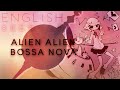 Alien Alien Bossa Nova Arrange English Ver Oktavia エイリアンエイリアン Bossa Nova Arrange 英語で歌ってみた mp3