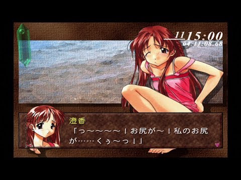 Prismaticallization (プリズマティカリゼーション)【プレイ