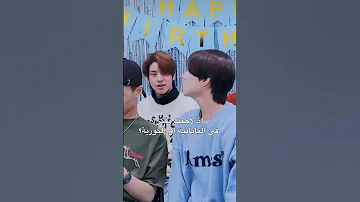 نيكي يفكر بالكوري او بالياباني AKV SYV SRT ENHYPEN 