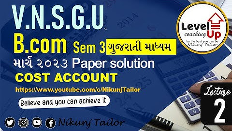 S.Y.B.com sem-3 | Cost Account March 2023 Part 2 | VNSGU