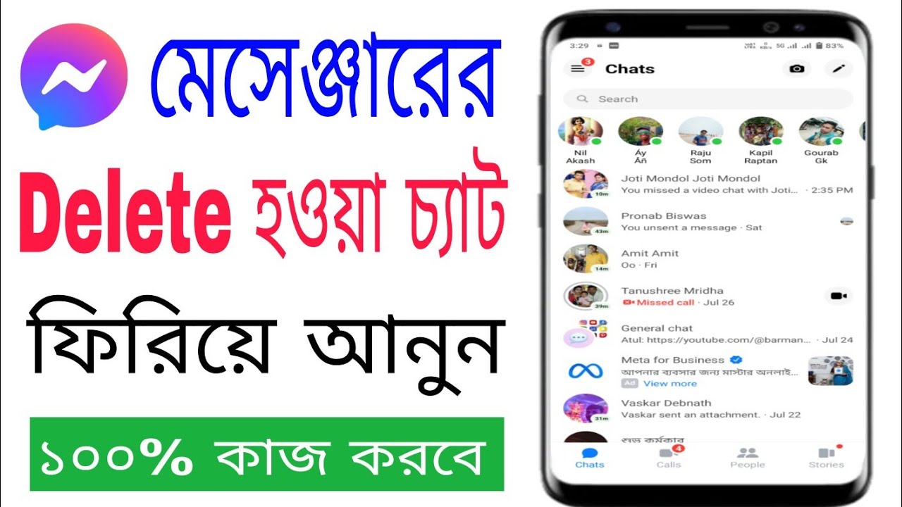 How To Recover how-to-recover