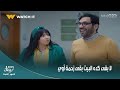 عقبال عندكم لا بقى كده البيت بقى زحمة أوي بيت حازم ومي بقى أزحم من سوق الخضار