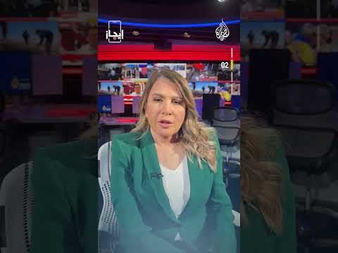 نشرة إيجاز - غارات الاحتلال الإسرائيلي تستمر على قطاع غزة
