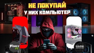 Мошенники в Казахстане Мошенники в Инстаграме Мошенники пк Мошенники компьютеров