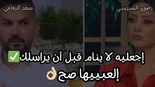 ده افضل حل✅ تخلي الرجل يتعدل معاك ويجري وراك في بخطوات بسيطة جدالاتلومينه ولاتعاتبينه أشوفي الطريقة