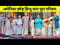 5 famous foreigner family become hindu and settled in india