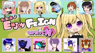 2025.02.27　お気楽Feign　＃もからって船