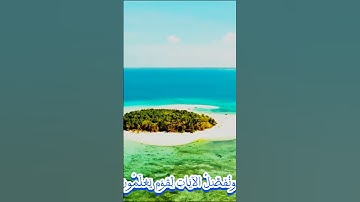 سورة التوبة و؛؛كا،،نك تسمعها لأ،،و..ل مر.ة 💕..🌸💐..🌺💟💜🏵️بصوت الشيخ حمزة مدبو.ح 🌻🌸❣️،،،؛💞💝..💓؛؛💕