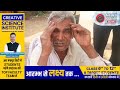 मीना बड़ौदा मर्डर: 27 साल के युवक की बेरहमी से हत्या, परिजनों ने लगाए गंभीर आरोप