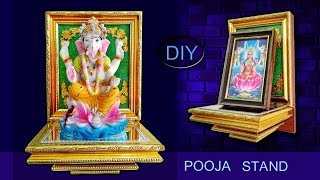 Pooja stand making/ god picture frame stand designs / pooja room decoration ideas /DIY