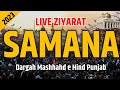 Live ziyarat  dargah mashhad e hind  samana punjab 4k