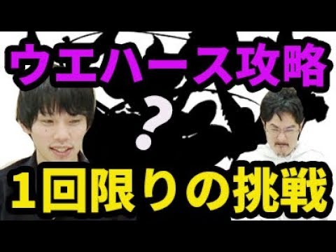【モンスト】チャンスは1回のみ！開封して即ダイナ！【なうしろ】
