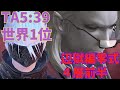 【FF14】辺獄編零式4層前半 TA5:39 世界１位 【P4S P1 TA5:39 World No.1 DRK PoV】