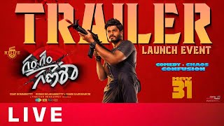 Gam Gam Ganesha Trailer Launch Event LIVE | Anand Deverakonda | Pragati Srivastava |TeluguOne Cinema