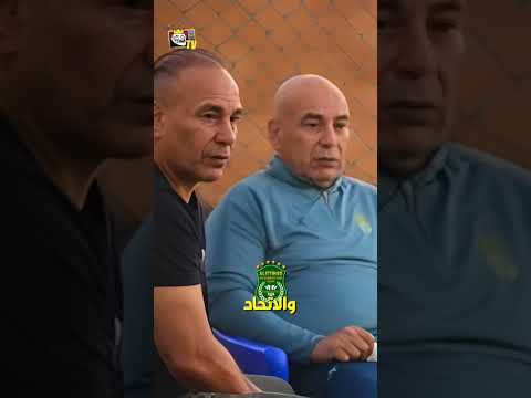 حسام حسن وابراهيم حسن بيعملوا كل حاجة مع بعض منتخب مصر كاس العالم كرة القدم