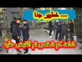 الشلف شن عمليات مداهمة لبؤر الإجرام الشلف شن عمليات مداهمة لبؤر الإجرام