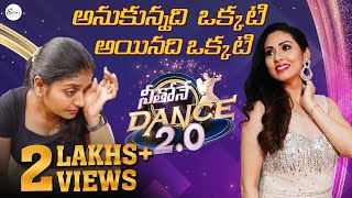 అనుకున్నది ఒక్కటి అయినది ఒక్కటి || Neethone Dance 2.O Launch || Sadaa's Green Life || Trend Loud