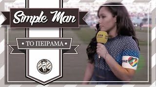 Πρόοδος || Σας τα λέγαμε