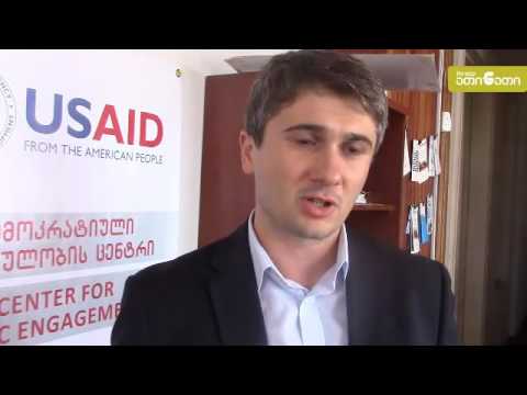 “მითები და რეალობა ევროინტეგრაციის თაობაზე“