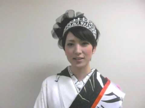 ミスキャンパス同志社09 グランプリ 松岡史子さんコメント Youtube