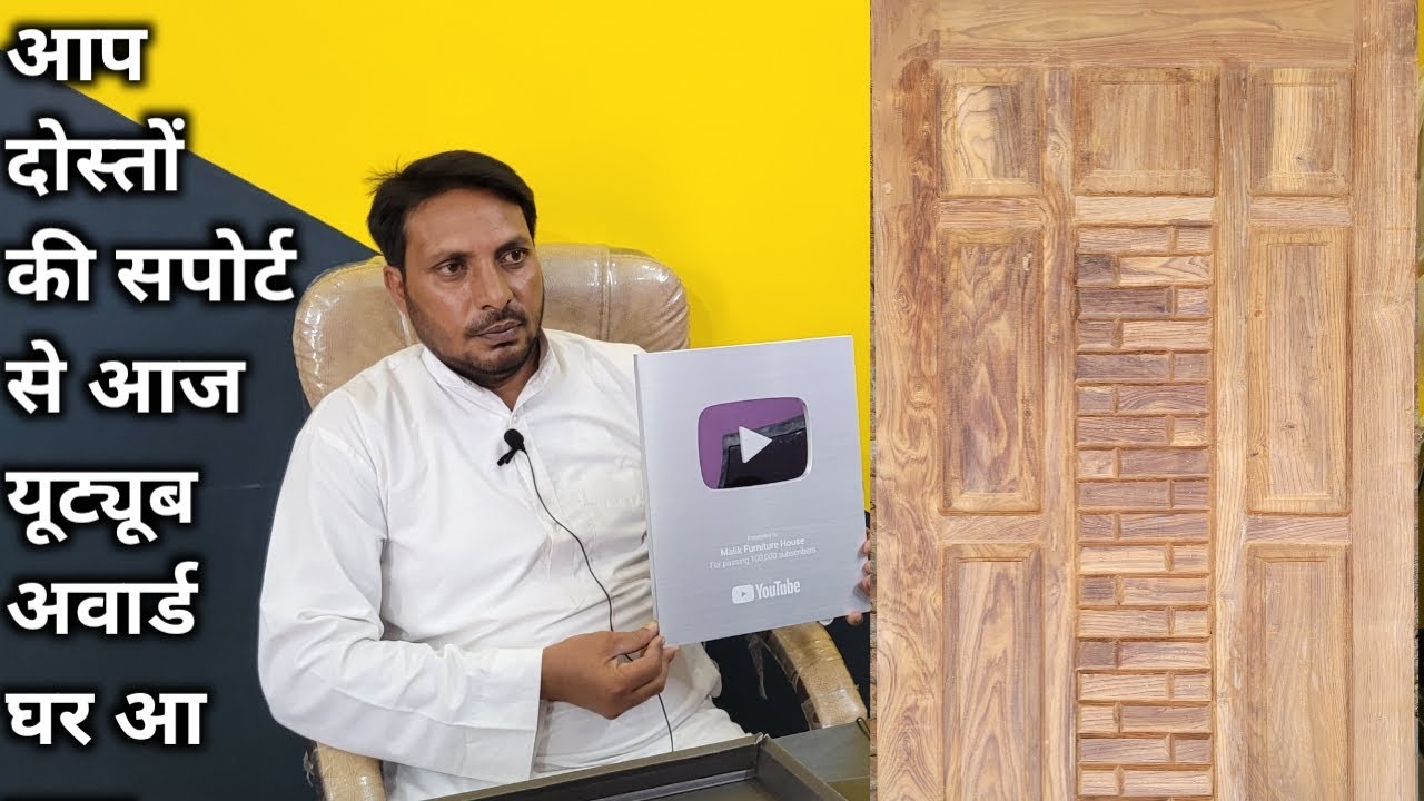 Malik furniture work teak wood door manufacturing workshop Jila Bijnor UP