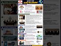 👉 18 മെയ് 2026 Current Affairs 🔥 PSC / UPSC പരീക്ഷയ്ക്ക് പ്രധാന വാർത്തകൾ