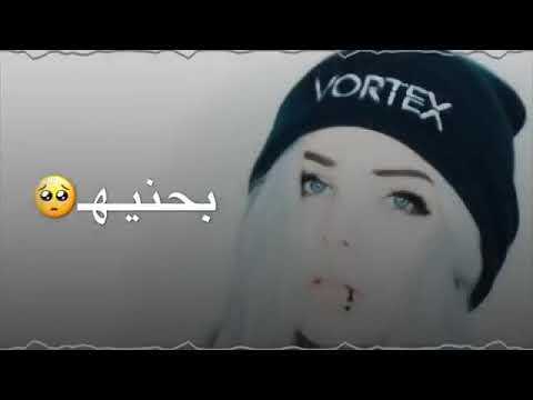 عم بتعلق فيك شوي شوي