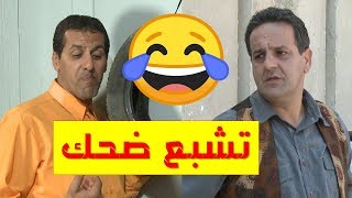 تجميع حلقات عمارة الحاج لخضر | تشبع ضحك مع عمر والسعيد 😂 | Imarat EL Hadj Lakhder | Ultra HD 4K