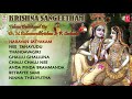 M. Balamuralikrishna ► Krishna Sangeetham || Telugu Devotional Songs || Balamuralikrishna Sangeetham