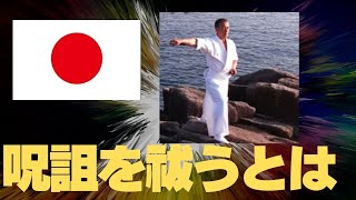 原口一博の配信のサムネイル画像