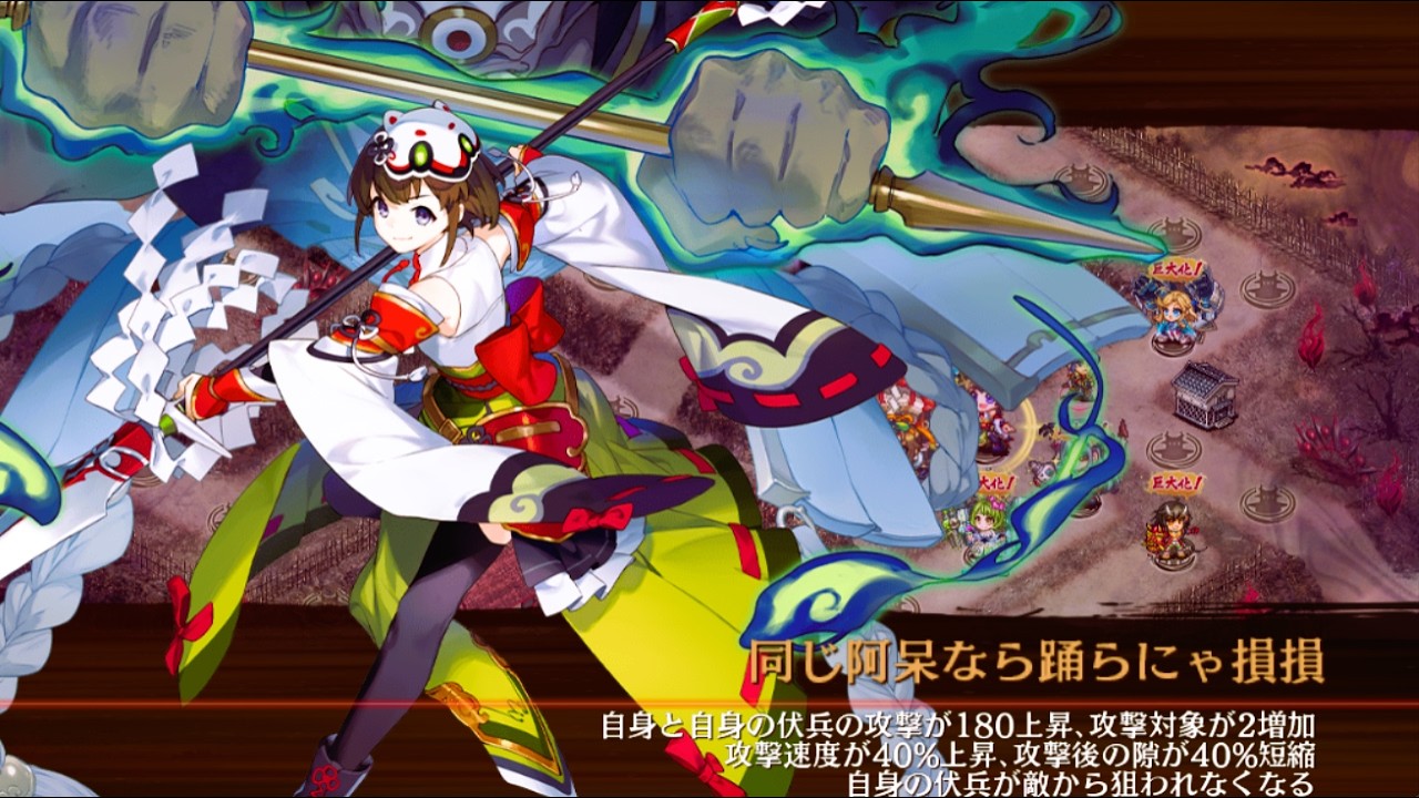 城プロRE】天魔大乱 EX-5-9 -超難- 【天魔大乱 挑戦】 - YouTube