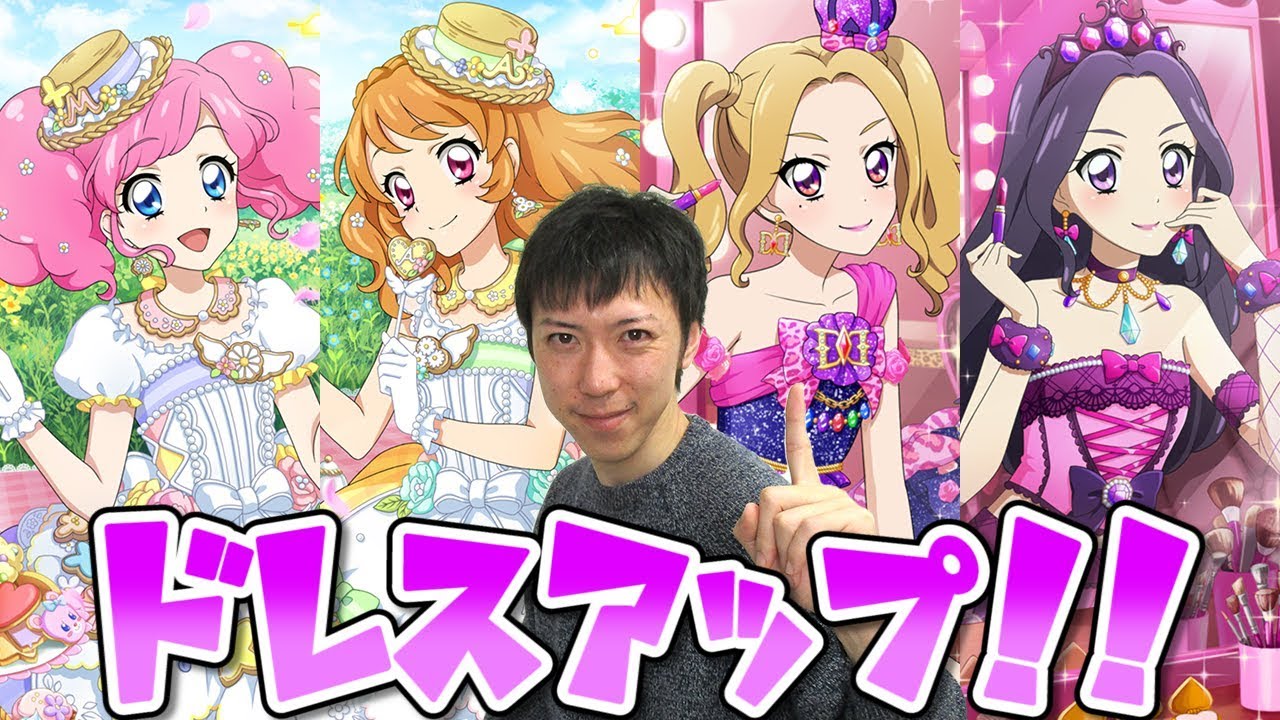 フォトカツ Pr4枚をドレスアップしちゃうゾ Youtube フォトカツ Pr4枚をドレスアップしちゃうゾ Youtube