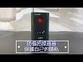 【FJ】輕便型防偷拍探測器CC308(防偷拍必備) product youtube thumbnail