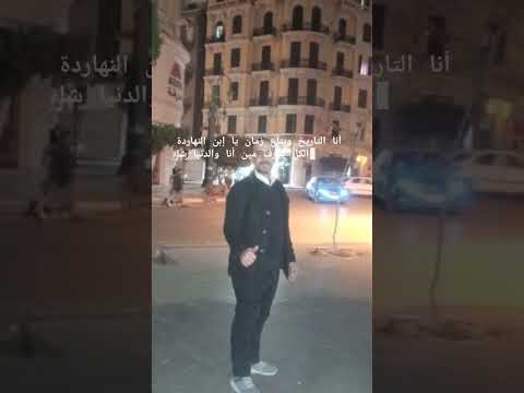 أنا التاريخ عمارة يعقوبيان