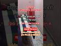 Danapur ( Patna ) Ka Sabse Sasta Aur Badhiya Guest House || Hotel In Danapur Patna Bihar