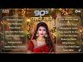 90s Evergreen Songs 🎶 Hindi Love Songs ✨ 90s Hits Hindi Songs ❤️ Old Songs Jukebox 🔥 Kumar Sanu