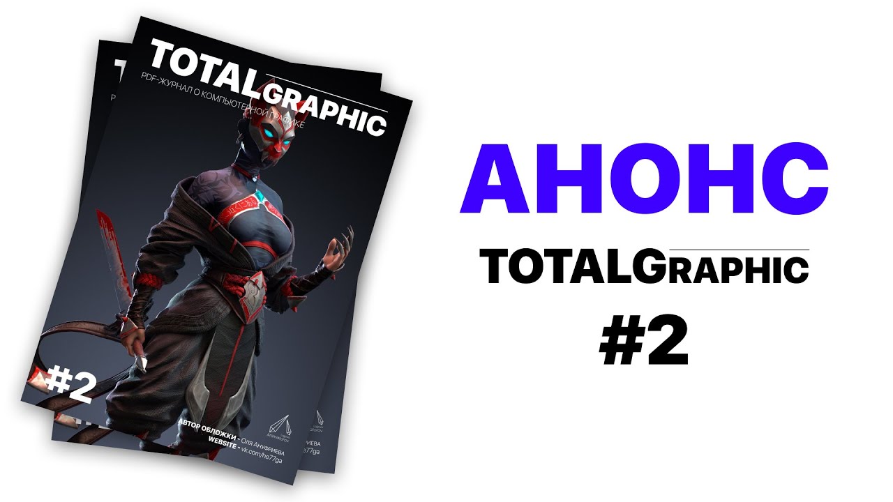 Анонс выпуска. Саша сас и саша губин камеди батл. Анонс выпуска. Анонс выпуска. Битва отелей шоу анонс пятница.