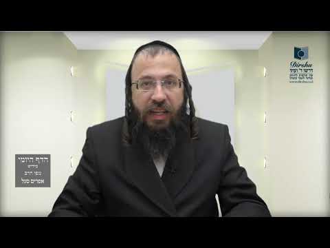 הדף היומי באידיש מסכת שבועות דף מד