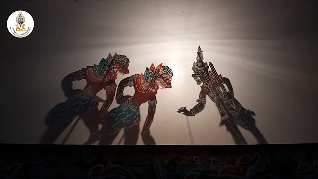 หนังเต็ง สาคอ ล่าสุด 7-5-66