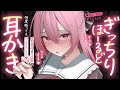 【耳かき】何度断っても付きまとう高身長な先輩の、ぎっちりホールド耳かき♡【ASMR┊男性向け┊シチュボ┊KU100】