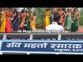 15 august 2023 girls group dance ravi mahato smarak high school mahuda karma geet song dance