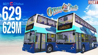 [#ROBLOX巴士]CTB 629/ 629M (全程)