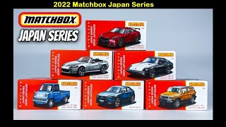 Matchbox Japan Series