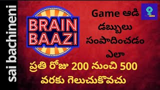 How to earn money by using app brain baazi in Telugu screenshot 5